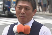 【悲報】参政党神谷さん、ポストするたびにコミュニティノートに論破されてしまう