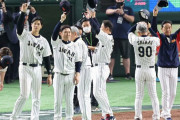 韓国、MLBにブチギレ「アメリカは日本代表が怖くて逃げた」