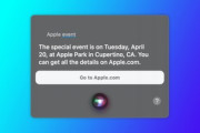 Siri｢Appleが4月20日にスペシャルイベントを開催する｣  日本時間21日午前2時から開催