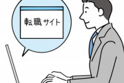 【夫婦/転職】夫(33歳)「お金よりも好きで仕事を選びたい」と言って転職、手取りが35万円から17万円に　家賃にもならない寄生虫　もう捨てていいよね？