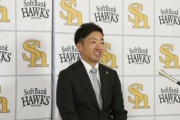 【ソフトバンク】嘉弥真新也は現状維持　風呂場改築の球団案に「富士山の絵はやめて」