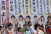 【都議選】何回目？もう当たり前のように公職選挙法に違反する共産党、自由過ぎると話題ｗｗ