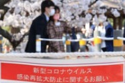 【東京】マスク外して公園や路上で飲酒するグループが増加…コロナ感染リスクに懸念