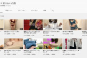 【画像】女さん、youtubeで乳出して着替えるだけで月収100万円を超えるｗｗｗ