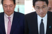 よっぽど前任者が酷かったから　〜　【朝鮮日報】岸田首相、周辺に「尹大統領とは話が通じる」