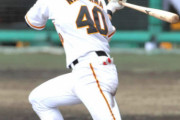 【激震】巨人・中山ライト、止まらない！！！3戦連続マルチ！！！！！！【福留？イチロー？】