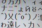 「やっほー☆お通夜行って来たよ〜。」共通の友人のお通夜に出席した友人の報告メール…