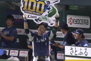 西武・外崎修汰、通算100号は値千金の一発！