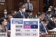 【アホの立憲民主党】相も変わらずクソみたいなフリップを使いクソみたいな質問→岸田首相に軽く反論される（国会動画）