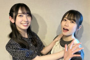 【日向坂46】最近の金村美玖と丹生明里カップルの様子。