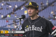 松田宣浩 同点2ラン含む猛打賞の大活躍！「久々に自分らしい当たりを打てました」