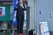 【節操なし】中革連から出馬し落選した枝野幸男さん、政治団体「立憲ネットワーク」を新設