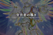 【遊戯王】ソロモがあるイボ天が禁止な理由がわからない