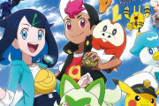 アニメポケモン新シリーズ「新映像」公開！リコ、ロイ、フリードの「声優＆原画」が公開！大谷さんピカチュウは続投