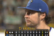 ベイスターズ 0－2 タイガース　バウアー8回2失点の力投も、打線が伊藤将司に抑えられ完封負け....