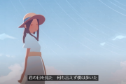 海外「何故日本の女性シンガーは歌詞の中で”僕”と歌うことが多いんだろうか？」日本の歌詞に対する海外の反応