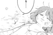 『みいちゃんと山田さん』今度は精神病の団体にも懸念を示されてしまう「問題を改善せず原作に忠実なまま放送するなら、アニメ化は中止すべき」