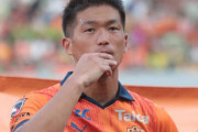 【清水エスパルス】FW北川航也との契約更新を発表