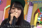 【日向坂46】富田鈴花の「パリピ」呼び、まだ呼んでるファン0人説