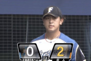 【オープン戦vs巨人】日ハム河野、3回に味方のミスも重なり2失点…