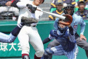 もう一般人が忘れてそうな甲子園のスター「オコエ」「中村奨成」「清宮幸太郎」