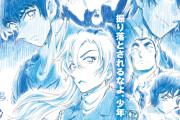 【アニメ】ぶっちゃけ来年の名探偵コナン映画の主題歌がミセスだったら嫌だよな？