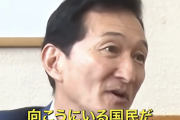 【正論】ワタミ会長の渡邉美樹さん「国会議員やってわかったのは本当の敵は国民だってこと」