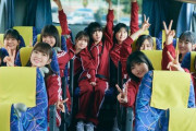 【乃木坂46】5期生、伝説の写真集『乃木坂派』オマージュのジャージカット公開