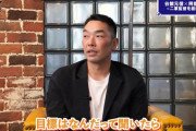 巨人阿部コーチ「お前の今年の目標は何や？」 2軍選手「1軍で３割３０本です！」
