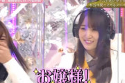 お嬢様がすぎる！櫻坂46菅井友香、お嬢ターンを披露【そこ曲がったら、櫻坂？】