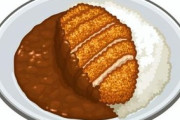 【画像】JDさん、谷間丸出しでカツカレーを食らうｗｗ