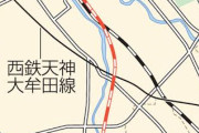 福岡の「博多南線（全長9km）」とかいう300円で乗れる新幹線ｗｗ