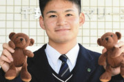 ロッテドラ2中森（18）、クマのぬいぐるみ２個持参して入寮　「幼稚園の時から一緒に寝てる」