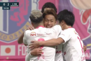 ◆Ｊ好プレー◆C大阪の元日本代表MF清武弘嗣、左足でゴラッソ！