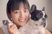 【炎上】川口春奈さん、ペットショップで犬を購入してしまい批判殺到