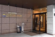 【速報】旧統一教会への解散命令、判断を25日に決定か　両社に裁判所に来るよう伝達