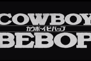 海外「日本に任せるべきだった」 日本アニメの米実写化映像が大反響も評価は真っ二つに