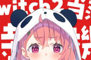 【にじさんじ】switch2の当落結果を待つ女。笹木、落選