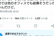 フェミ「男が女を助けるというのはウソというのが3.11で分かった。実際には役立たずです」