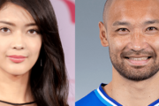 【サッカー元日本代表川又堅碁の妻】 田中道子、第1子男児出産がおめでたと話題に