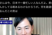 【悲報】石丸伸二「高市さん総理になったじゃないですかぁ、ぼくに対談させてくださいよw」