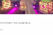 【乃木坂46】星野みなみ、ブログ書けて偉い