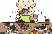 ぼく「暴飲暴食してるのに全然太れない………」嫉妬デブ「ど、どうせ食ってないだけだろおまえ！！！」