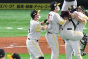 【祝】ソフトバンクが4年連続11度目の日本一に！マジで強すぎて巨人さんかわいそうｗｗｗｗｗｗ