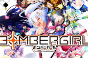 【画像】ボンバーガール、新衣装ヤバすぎるｗｗｗｗｗｗ