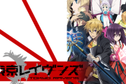 【新台の噂】オーイズミ「Sパチスロ東京レイヴンズ」はAT機！？　好評だった「P物語セカンドシーズン」の甘デジが開発中