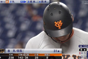 坂本勇人 .237　丸佳浩 .236