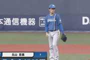 上川畑と北山がダブルで12球団から見落とされていた謎