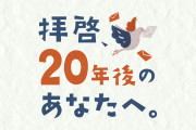 【議論】2042年現在、20年前の人に言っても信じてもらえないこと