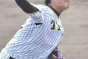 【阪神】藤浪　５回４安打５失点、最速１５８キロで毎回奪三振も、４四球と制球に苦しむ